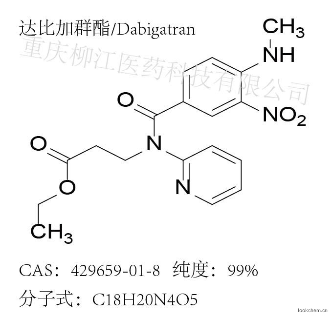 3-(4-(甲氨基)-3-硝基-N-(吡啶-2-基)苯甲酰胺基)丙酸乙酯